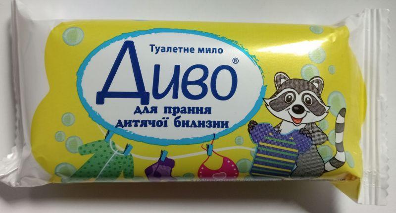 Мило для прання дитячої білизни ДИВО 125г біле